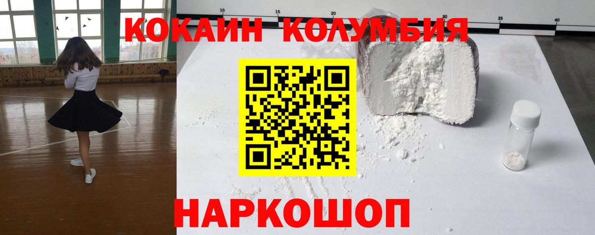 Кокаин VHQ Трёхгорный