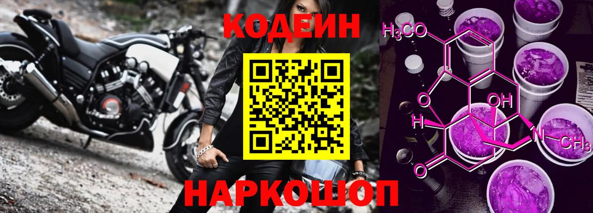APVP СОЛЬ кристаллы  ГАШИШ  Вход с VPN  КОКАИН  Трёхгорный  МАРИХУАНА  Мефедрон  