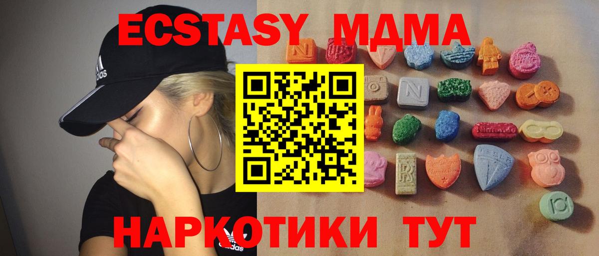 blacksprut ссылки  ЭКСТАЗИ 300 mg  Вход с VPN  Трёхгорный  ЭКСТАЗИ 