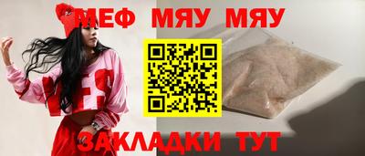 герыч Обнинск