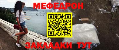 герыч Обнинск