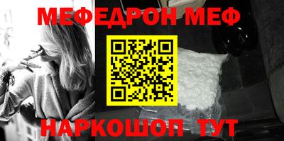 таблы Обь