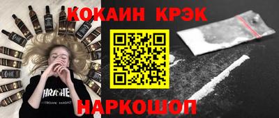 герыч Обнинск