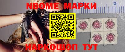 герыч Обнинск