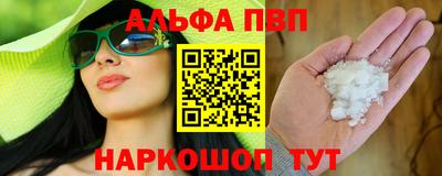 герыч Обнинск