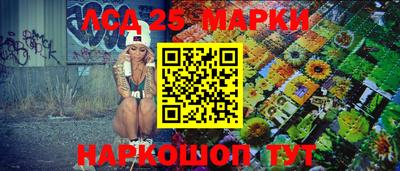 таблы Обь