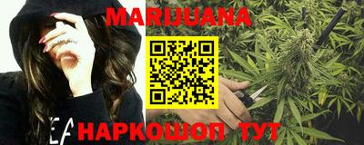 герыч Обнинск