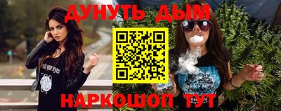 таблы Обь