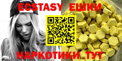 таблы Обь