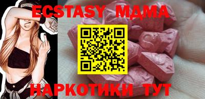 таблы Обь