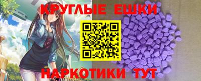 таблы Обь