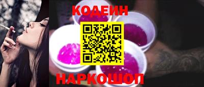 герыч Обнинск