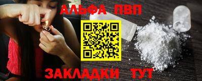 герыч Обнинск