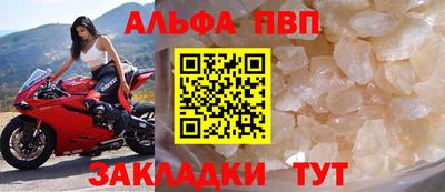 винт Нягань