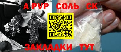 таблы Обь