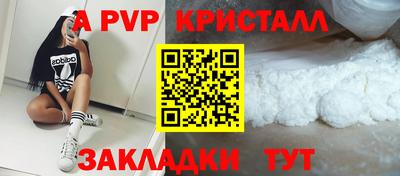 таблы Обь