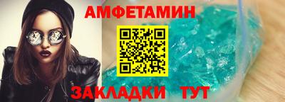 винт Нягань