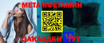 таблы Обь
