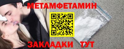 винт Нягань
