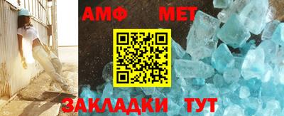 герыч Обнинск