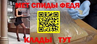 таблы Обь