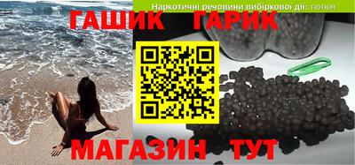 таблы Обь