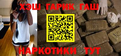 герыч Обнинск