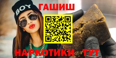 герыч Обнинск