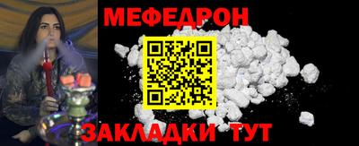 герыч Обнинск