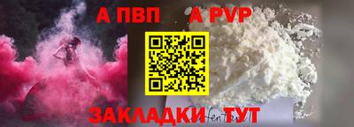 винт Нягань