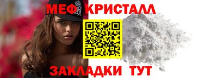 таблы Обь