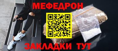 таблы Обь