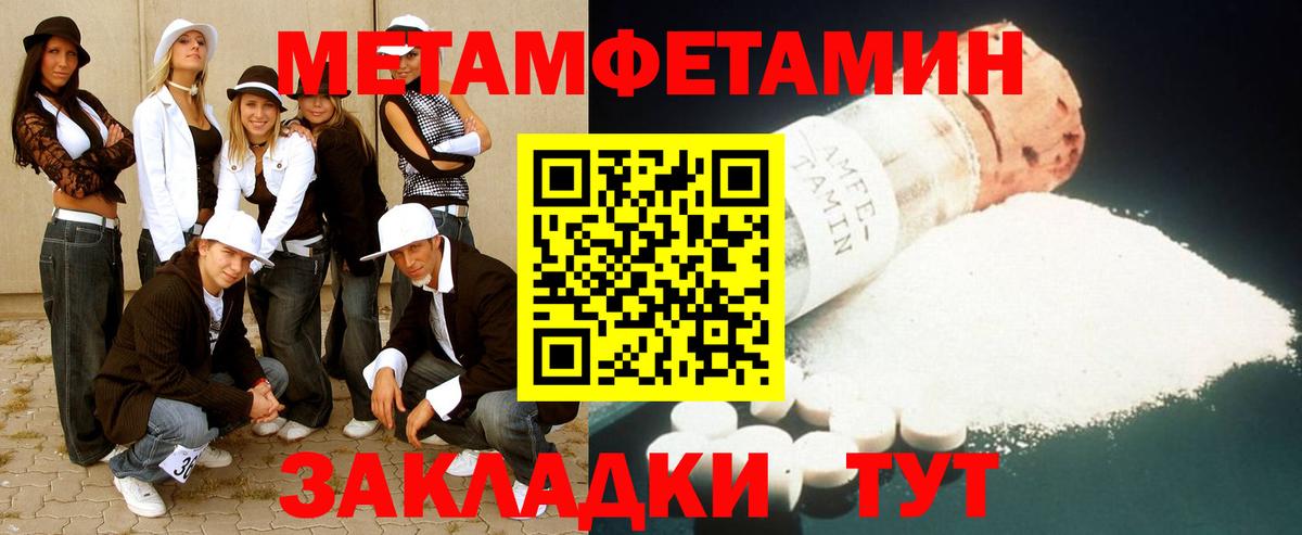 Трёхгорный  Метамфетамин пудра  Вход с VPN  Метамфетамин пудра 