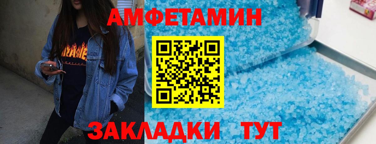 Первитин винт Трёхгорный