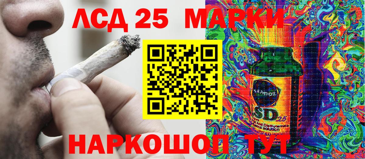 Наркотические марки  Марки N-bome 1500мкг  даркнет сайт  Вход с VPN  Трёхгорный  Марки N-bome 1500мкг 