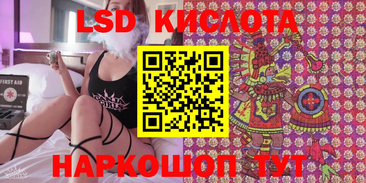 Наркотические марки 1500мкг Трёхгорный