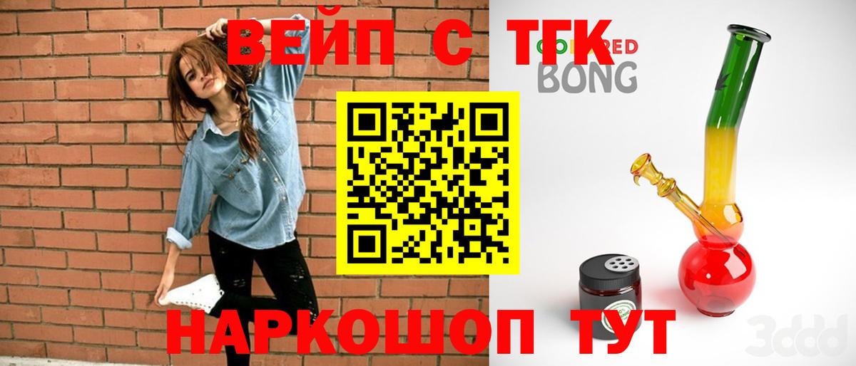Галлюциногенные грибы Трёхгорный